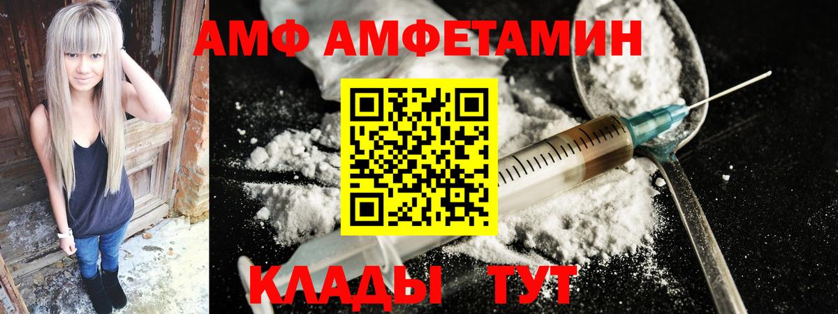 АМФ Premium Тавда
