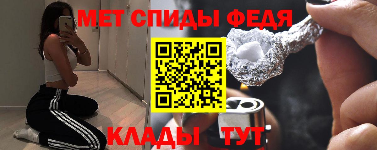 Тавда  Амфетамин  Вход с VPN  Amphetamine 97%  АМФ 