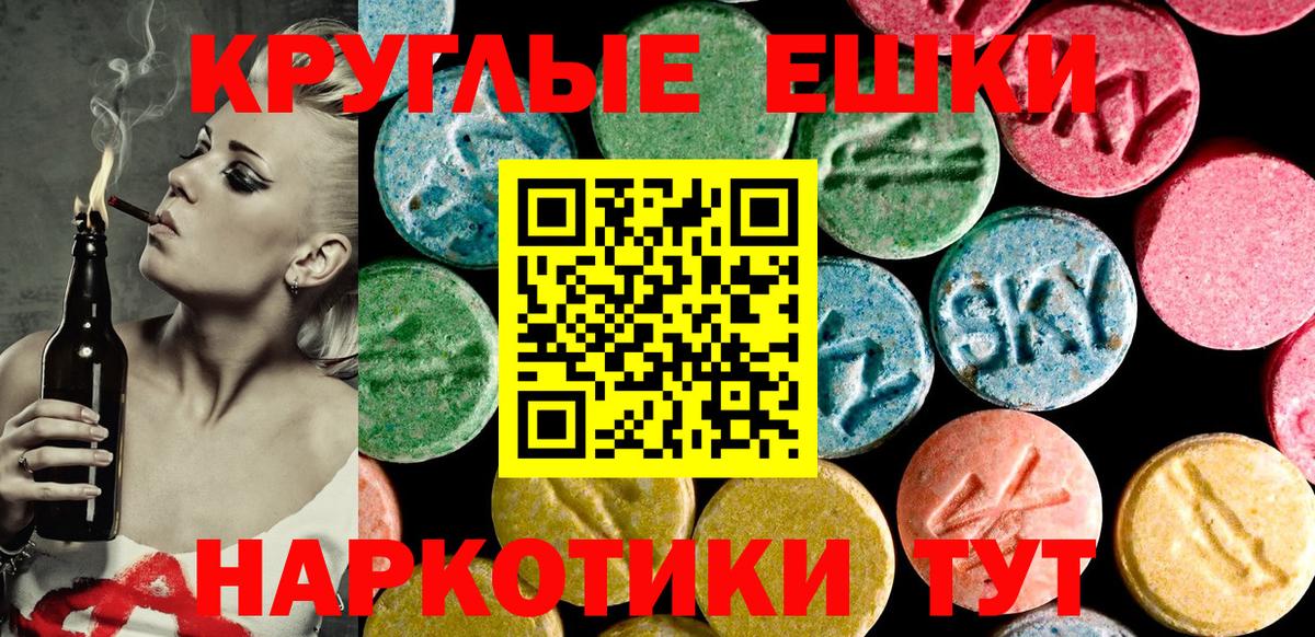 ЭКСТАЗИ MDMA  Ecstasy louis Vuitton  Тавда  Вход с VPN 