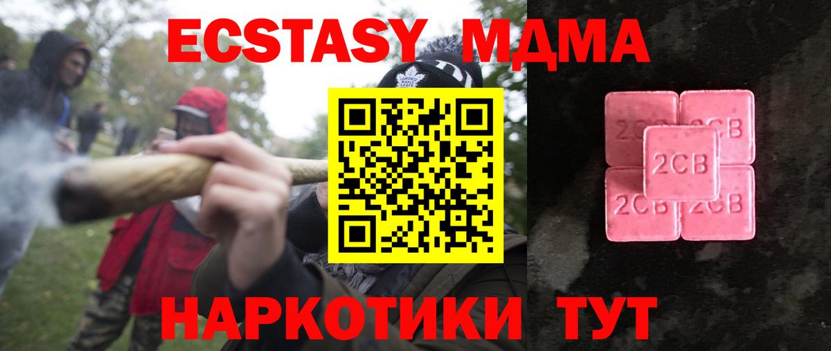 Экстази бентли Тавда