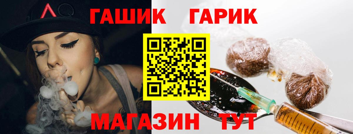 ГАШ 40% ТГК Тавда