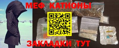 прущие грибы Бузулук