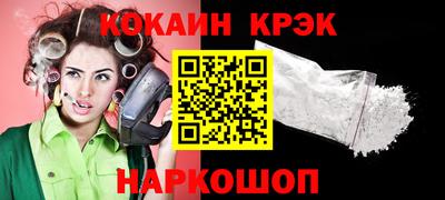 мефедрон мука Будённовск