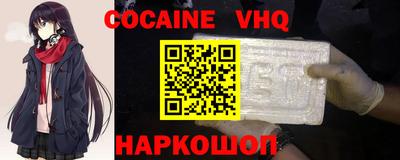 мефедрон мука Будённовск