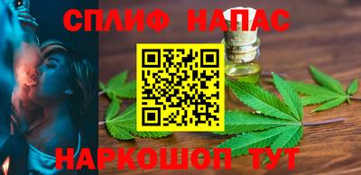 мефедрон мука Будённовск