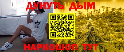 мефедрон мука Будённовск