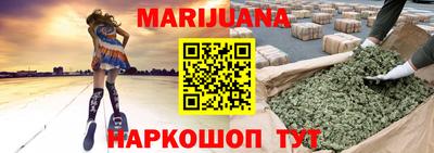 прущие грибы Бузулук