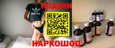 мефедрон мука Будённовск