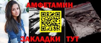 прущие грибы Бузулук