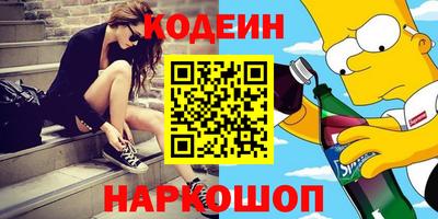 мефедрон мука Будённовск