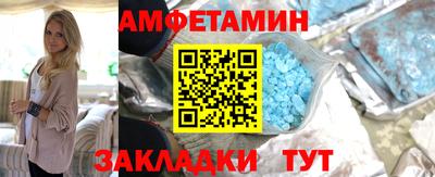 прущие грибы Бузулук