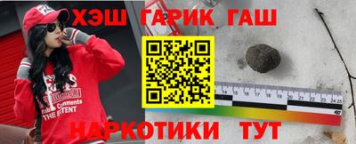 прущие грибы Бузулук
