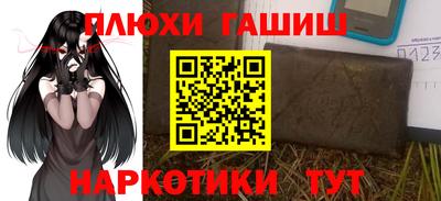 прущие грибы Бузулук