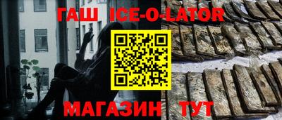 гашиш Бугуруслан