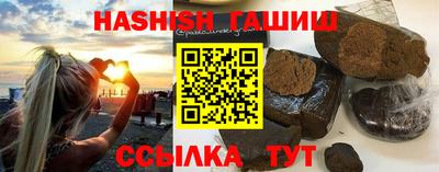 гашиш Бугуруслан