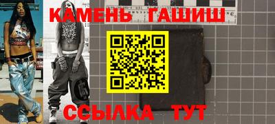 гашиш Бугуруслан