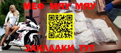 прущие грибы Бузулук
