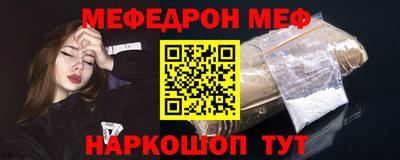 мефедрон мука Будённовск