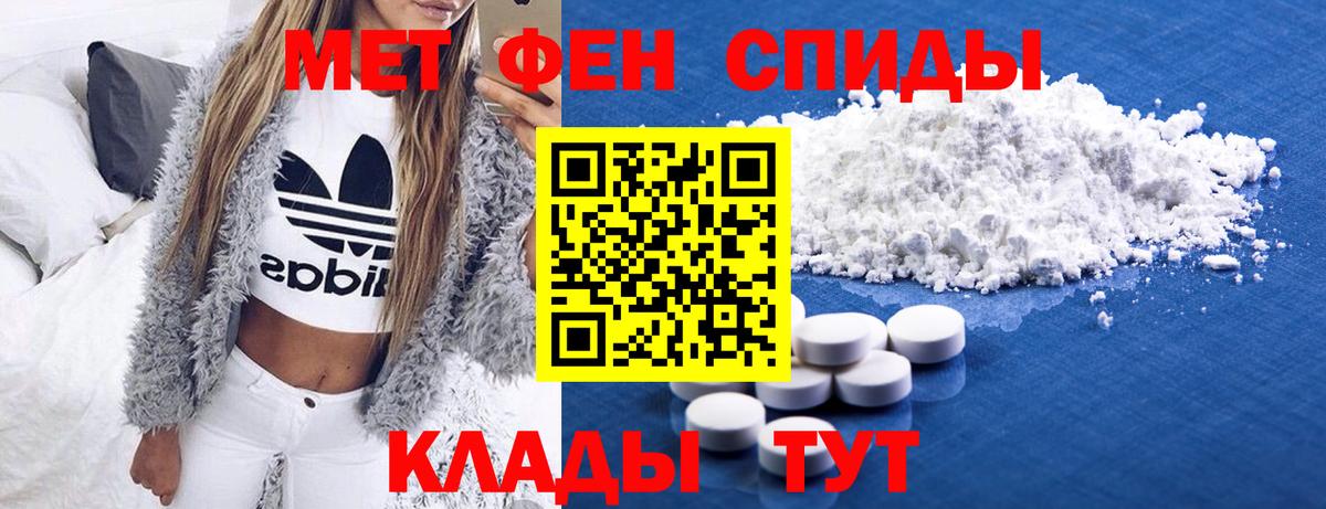 Метамфетамин пудра  Метамфетамин пудра  Тавда  Вход с VPN 
