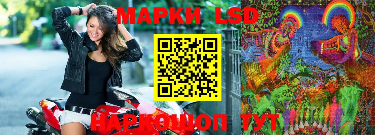 Марки 25I-NBOMe 1,5мг  Вход с VPN  Тавда 