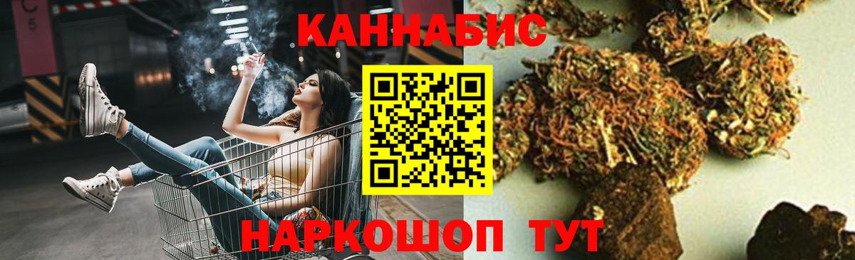 Канабис SATIVA & INDICA  Вход с VPN  Каннабис семена  Шишки марихуана сатива  Марихуана марихуана  Тавда 