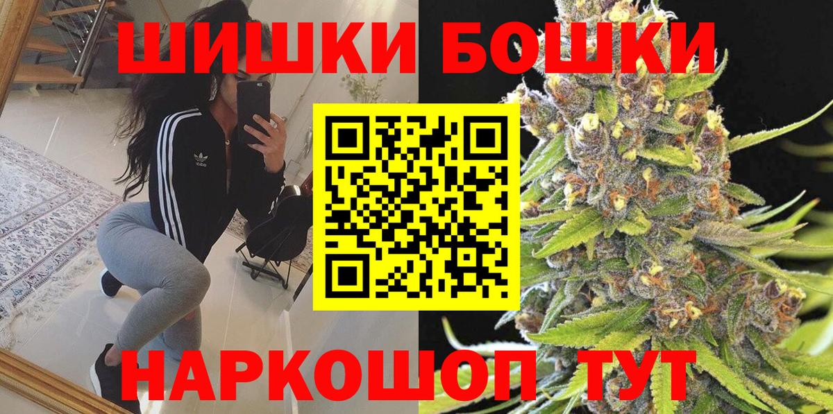 Бошки марихуана AK-47 Тавда